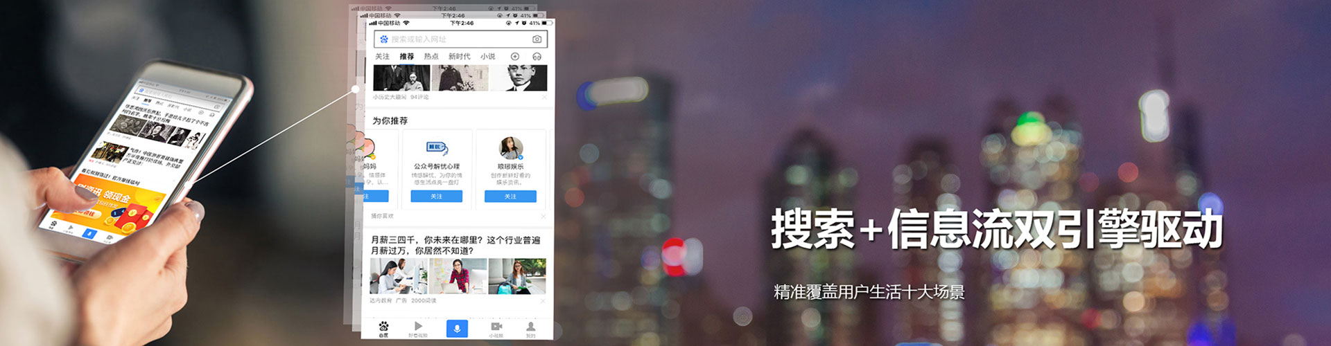 鱼峰百度代理开户